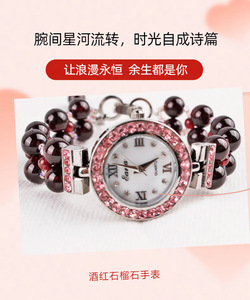 Orologio al Quarzo con Cinturino in Granato e Rubino, Regalo Chic per Donne - Product Image 6