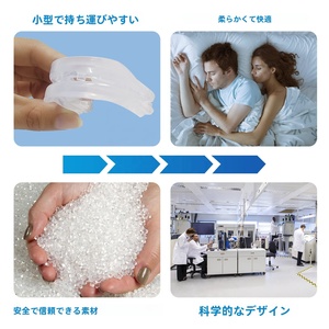 Dispositivos Anti Ronquidos, Protector <span class=keywords><strong>Bucal</strong></span> Ajustable y Reutilizable, Solución Contra los Ronquidos - Product Image 3