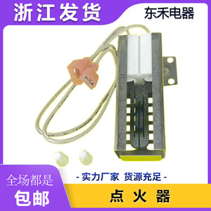 Allumeur de sèche-linge à gaz 00492431 en acier de haute qualité, pièce d'appareil électroménager - Product Image 5