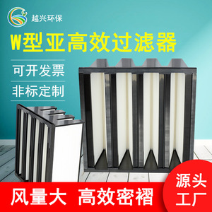 ยูเอ็กซ์ซิง ฟิลเตอร์กรองอากาศ V Bank รุ่น 595W*595H*292 สำหรับใช้ในห้องคลีนรูม - Product Image 5