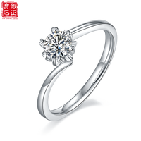 Bague pour femme en forme de flocon de neige classique à tige torsadée, 0,5 carat, couleur D, moissanite, argent sterling 925, plaqué rhodium