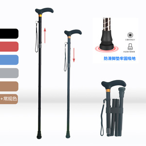 Bastón plegable de aleación de aluminio Yingda, telescópico ajustable, antideslizante, de alta resistencia, para hombres y mujeres - Product Image 2