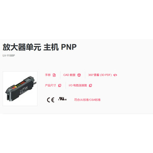 Keyence <b>Amplifier</b> Unit Pnp Lv 11sbp 24v Industrial Component - Product Image 1