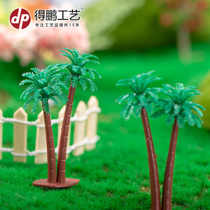 Palmera Artificial en Miniatura para Decoración de Paisajes, Doble Árbol de Coco, Material de PVC para Manualidades de Paisajismo - Product Image 2