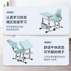 Soaring Eagle School <b>Desk</b> And Chair <b>Set</b> Height Adjustable Reclining For Primary Secondary Students Home Use - Product Image 1