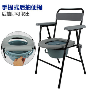 Dakang Foldable <b>Commode</b> Chair Metal 76x45x11cm For Elderly Disabled Home Use - Product Image 2
