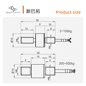 Hochpräziser Mini-Kraftsensor 2kg 5kg 10kg 20kg 30kg 50kg 100kg 200kg 300kg 500kg Inline-Wägezelle für Labortests - Product Image 3