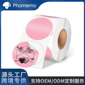 Papier d'étiquettes rondes Phomemo à dégradé de couleurs 50,8x50,8 mm, autocollant thermosensible auto-adhésif pour sceller les cadeaux - Product Image 5