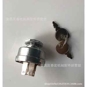 John Deere สวิตช์จุดระเบิด33386 AM102551สำหรับอะไหล่เครื่องสตาร์ทรถแทรกเตอร์ - Product Image 1