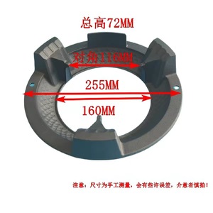 Support antidérapant pour cuisinière à gaz, diamètre intérieur 170mm 160mm, accessoire de cuisine pour plaque de cuisson à gaz - Product Image 3