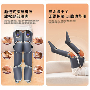 AUX Knee Massager With <b>Heat</b> Therapy And Airbags <b>USB</b> Rechargeable For Leg Support And Warmth - Product Image 2