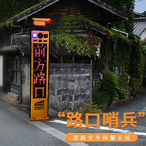 Système d'avertissement de virage routier Hankun avec affichage LED solaire IP65 à montage sur poteau pour la sécurité routière en montagne - Product Image 3