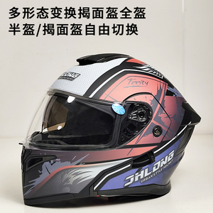 Casco de Motocross Homologado por <span class=keywords><strong>DOT</strong></span>, Nuevo, con Liberación Rápida, Espuma Modular, Visera Doble Abatible, Cálido para Invierno, Antivaho, Integral para Hombre y Mujer - Product Image 5