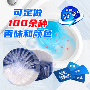 Limpiador de inodoros azul y blanco en barra de 50 g, desodorante y quitamanchas desechable para inodoros - Product Image 4