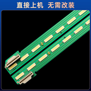 LG55UH6500 CB V16 ART3 2465 R 6916L2 <span class=keywords><strong>LED</strong></span> <span class=keywords><strong>TV</strong></span> lampu latar Bar 60 LEDs Strip lampu belakang LG55UH6500-CB V16 ART3 2465 R 6916L2 - Product Image 6