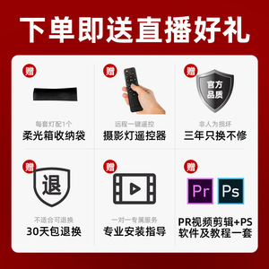 Shinmei Shoujo Tou 010 Photography Softbox Light 18 Inch 3200-6500K Remote Control Aluminum Alloy For Live Streaming And - Product Image 4