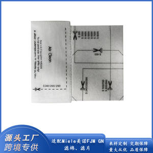 Accesorios de aspiradora compatibles con Miele GN, tela no tejida 3D, bolsas de polvo FJM, producto efectivo de plástico de inyección - Product Image 2