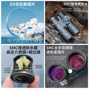 Panda 8x50 Binoculars With Compass Rangefinder Waterproof For Outdoor Observation - Product Image 5