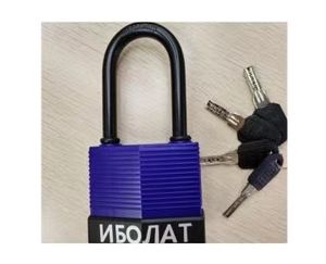 Khóa cửa sắt xanh 3 chìa chống trộm an ninh cao cấp Samhoo, bền, chống gỉ, chống nước, mã số 76, sản xuất tại Trung Quốc - Product Image 2