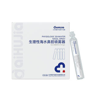 สเปรย์พ่นจมูกน้ำทะเลไอฮูเจีย 20 มล. 21 ขวดต่อกล่อง สำหรับโรคจมูกอักเสบและโรคจมูกอักเสบจากภูมิแพ้ - Product Image 1
