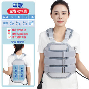 Huakang Adjustable Thoracolumbar Fixation Brace Under 155cm Polyester Pain Relief and Back Pain Relief - Product Image 6