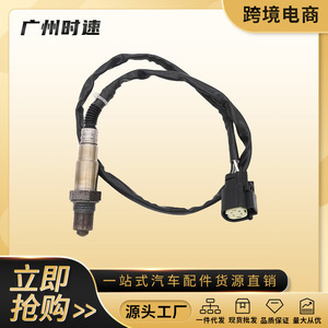 เซนเซอร์ออกซิเจนสำหรับฟอร์ดโฟกัส 2.0L 2012-2013 BB5Z9G444A 234-4575 250-241023 อะไหล่ทดแทน - Product Image 5