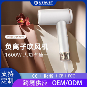ไดร์เป่าผม 1500W-1999W มอเตอร์ไร้แปรงถ่าน DC ประจุลบ อุณหภูมิคงที่ ความเร็วสูง สำหรับใช้ในบ้าน สีขาว รุ่น HD-7077 - Product Image 5