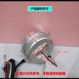 Moteur de climatiseur Gree YDK35-8A2 FN35C 2HP pour unité de plafond, pièce de rechange pour ventilateur intérieur - Product Image 4