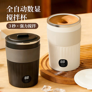 Electric Stirring Cup Rechargeable Fully Automatic Magnetic Coffee Mixer Portable Office Water <b>Bottle</b> - Product Image 1