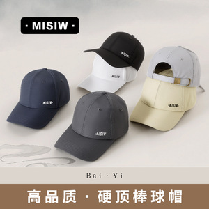 MISIW Baseball Cap Dark Blue Unisex Quick Drying Breathable Sun Protection Outdoor Sports Fishing Hat - Product Image 2