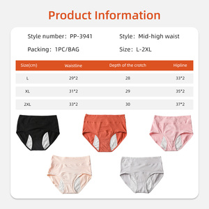 Culottes menstruelles réutilisables invisibles et sans coutures pour femmes Aidingcare - Product Image 6