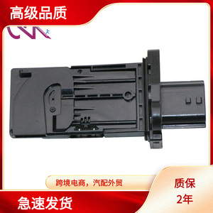 AFH60M47 เครื่องวัดอัตราการไหลของอากาศ 70 มม. เส้นผ่านศูนย์กลางภายใน 12V สำหรับนิสสัน อินฟินิตี้ เอทีเกียร์อัตโนมัติ - Product Image 5