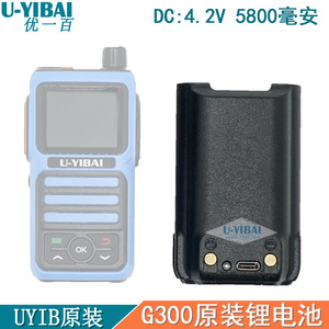U-Yibai G300 4G Walkie Talkie <b>Battery</b> 4.2V 5800mAh Lithium <b>Rechargeable</b> For U-Yibai Handheld Device - Product Image 5