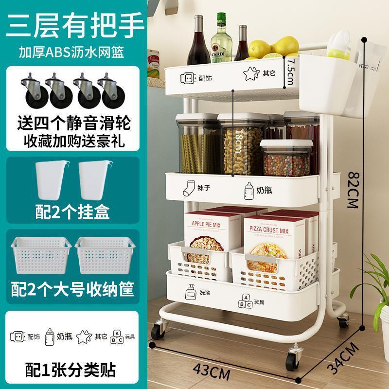 ABS white [Handle wheel basket hanging box sticker]