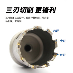 Fang Dawang Tct Hole <b>Saw</b> 16mm 18mm 20mm 22mm 25mm 35mm Metal Drilling Tool For Steel Plate Tube - Product Image 3