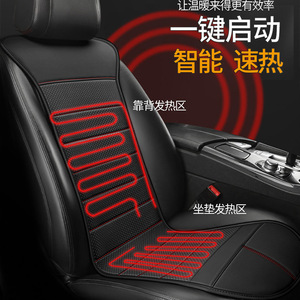 <b>Car</b> Heated Seat Cushion Pu Leather 12V 24V Universal Winter Use Single Piece Edge Binding - Product Image 2