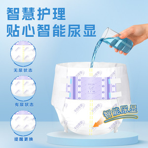 Pañales para Adultos Dr. Kangyi XL, Altamente Absorbentes, Control de Olores, Transpirables, Unisex, para Personas Mayores - Product Image 5