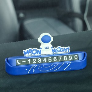 Panneau de stationnement temporaire pour voiture, motif astronaute et nuit de lune, avec affichage du numéro, pour la décoration intérieure du véhicule - Product Image 1