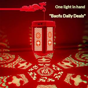 Nouvelle Lampe Portative Porte-Bonheur E27 à Visser, Rotative, pour le Festival du Printemps, Ambiance Festive Familiale, Lanternes Décoratives - Product Image 2