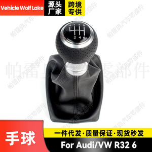 Pommeau de levier de vitesse Audi Vw R32, 6 vitesses, cuir noir, ergonomique, avec cache anti-poussière, pour Audi A4 B6 B7 - Product Image 3