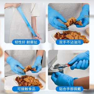 Gants en nitrile jetables Intco, taille S, non stériles, pour la manipulation des aliments, résistants à l'huile, texture intégrale, micro-diamants en relief - Product Image 5