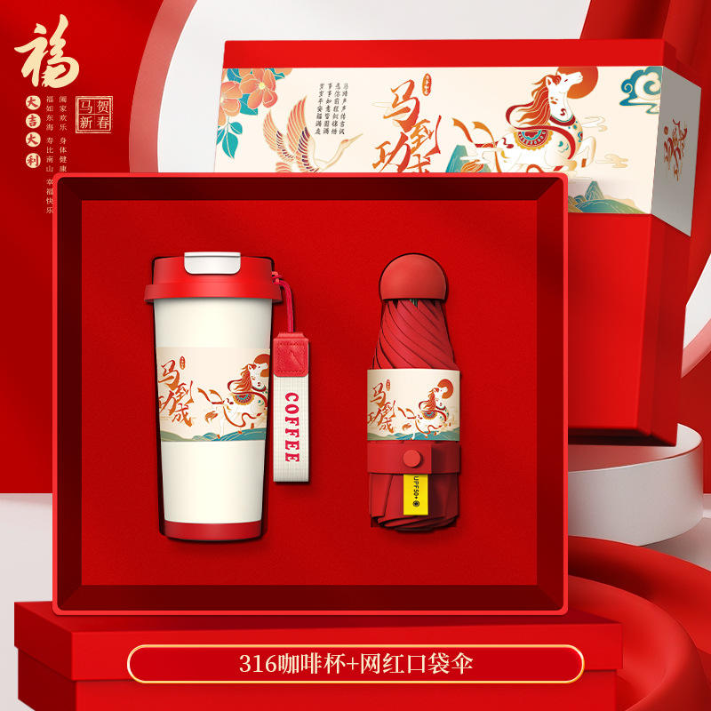 [รุ่นพิเศษปีม้า - สีแดง] ร่มยอดนิยม Lily of the Valley Cup