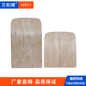 Panneau intérieur multicouche Shigehiro HB-MB51 couleur bois pour dossier de siège de fauteuil de théâtre - Product Image 2