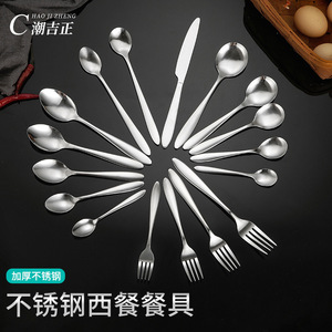 Juego de Cubiertos Occidentales de Acero Inoxidable Hao Ji Zheng, Cuchillo, Tenedor y Cuchara de Grado 304, Portátil, para Uso en Hoteles y Restaurantes - Product Image 1