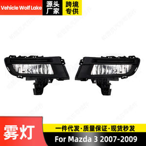 Luces antiniebla delanteras halógenas para Mazda 3 2007 2008 2009 Sedan, juego de luces para parachoques - Product Image 5