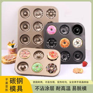 Molde para donas de 6 cavidades, antiadherente, de acero al carbono, para hornear donas y cupcakes - Product Image 5