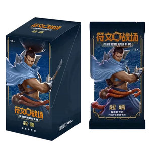 TCG Supply Serie Runic Battlefield 3 Versione CN Set di Booster Box Slim e Thick Box Carte Collezionabili <span class=keywords><strong>LOL</strong></span> Vol.3 - Product Image 6