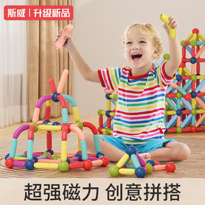 Blocs de construction magnétiques Sway pour enfants de 2 à 3 ans, jouets éducatifs en plastique avec pièces colorées et aimants puissants - Product Image 3