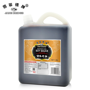 <span class=keywords><strong>Antigua</strong></span> <span class=keywords><strong>salsa</strong></span> de soja oscura de Guangzhou fermentada naturalmente por el fabricante chino empaquetada en botella - Product Image 4