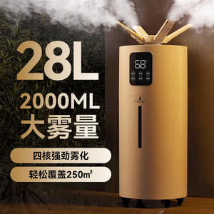 Smart Air <b>Humidifier</b> 10L Large Capacity With Timer And Sensor For Home Use - Product Image 2